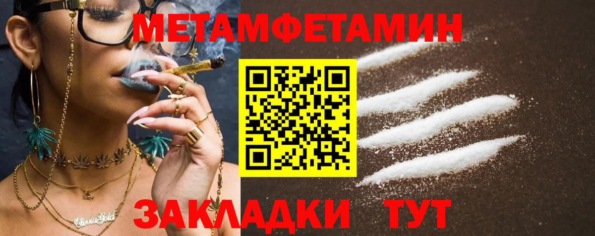 АМФЕТАМИН  АМФЕТАМИН 97%  Вход с VPN  Усть-Джегута  АМФЕТАМИН 