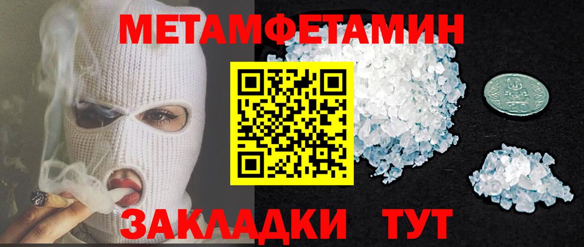 Амфетамин Premium Усть-Джегута