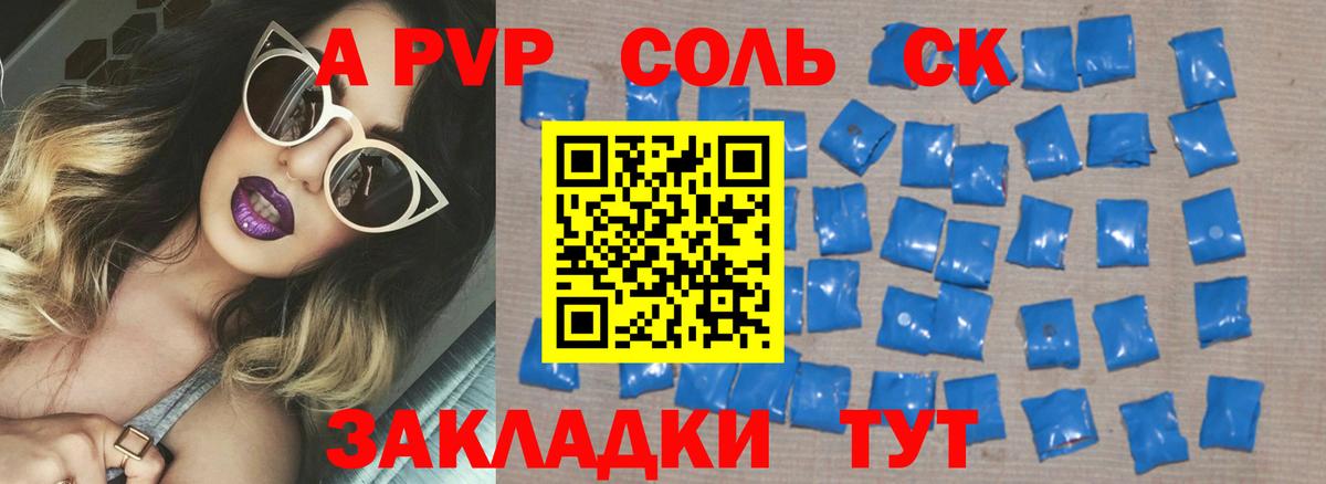 Усть-Джегута  Вход с VPN  Меф МЯУ МЯУ   ГАШИШ  COCAIN 