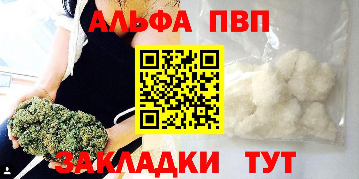 А ПВП мука Усть-Джегута