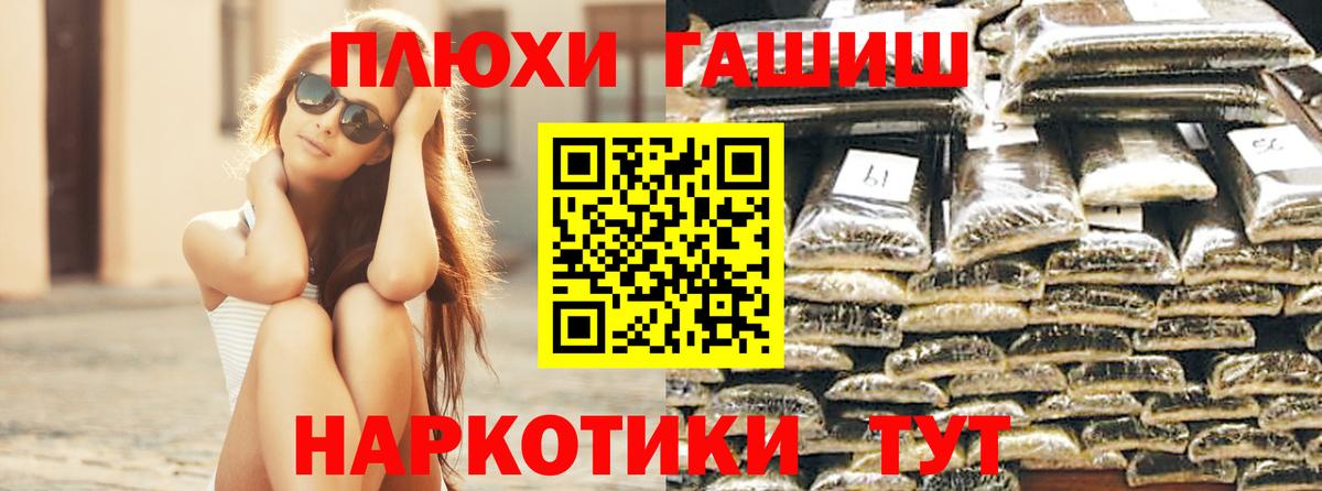 Гашиш 40% ТГК  Вход с VPN  ГАШИШ хэш  ГАШИШ  Усть-Джегута 