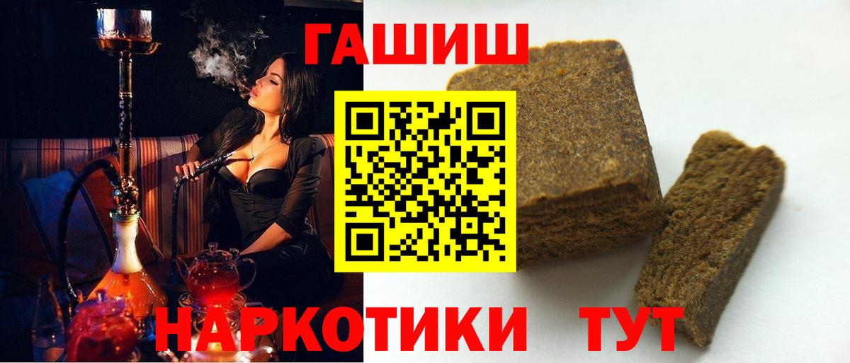 ГАШ Ice-O-Lator Усть-Джегута