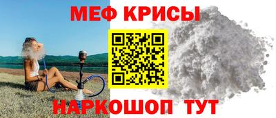мяу мяу мука Нальчик