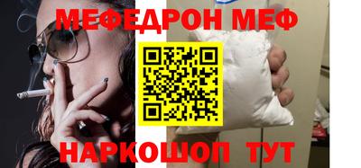 mdma Наро-Фоминск