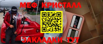 герыч Нарткала