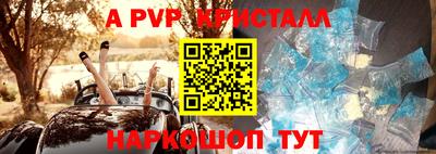 mdma Наро-Фоминск