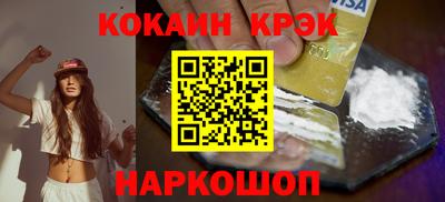 mdma Наро-Фоминск