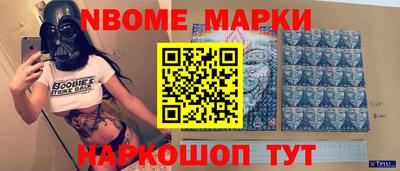 mdma Наро-Фоминск