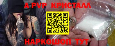 mdma Наро-Фоминск