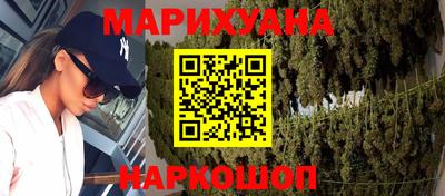 mdma Наро-Фоминск