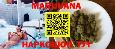mdma Наро-Фоминск
