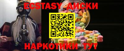 mdma Наро-Фоминск