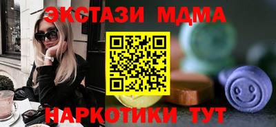 mdma Наро-Фоминск