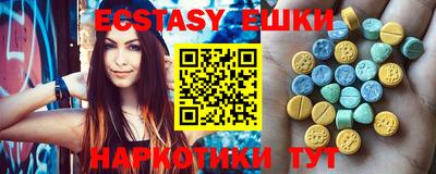 mdma Наро-Фоминск
