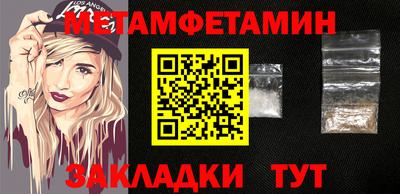 mdma Наро-Фоминск