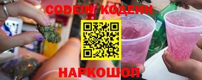 герыч Нарткала