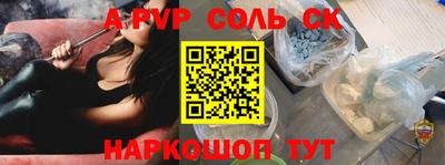 mdma Наро-Фоминск