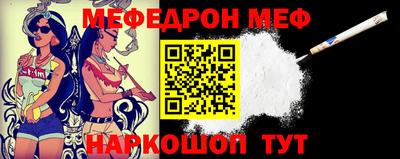 mdma Наро-Фоминск