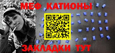 мяу мяу мука Нальчик
