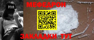 mdma Наро-Фоминск