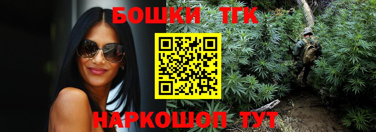 Конопля марихуана  Вход с VPN  Усть-Джегута  Бошки Шишки LSD WEED 